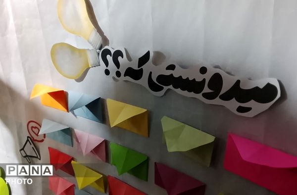نود و نهمین تجمع مردمی فردیس با حضور عاشقانه