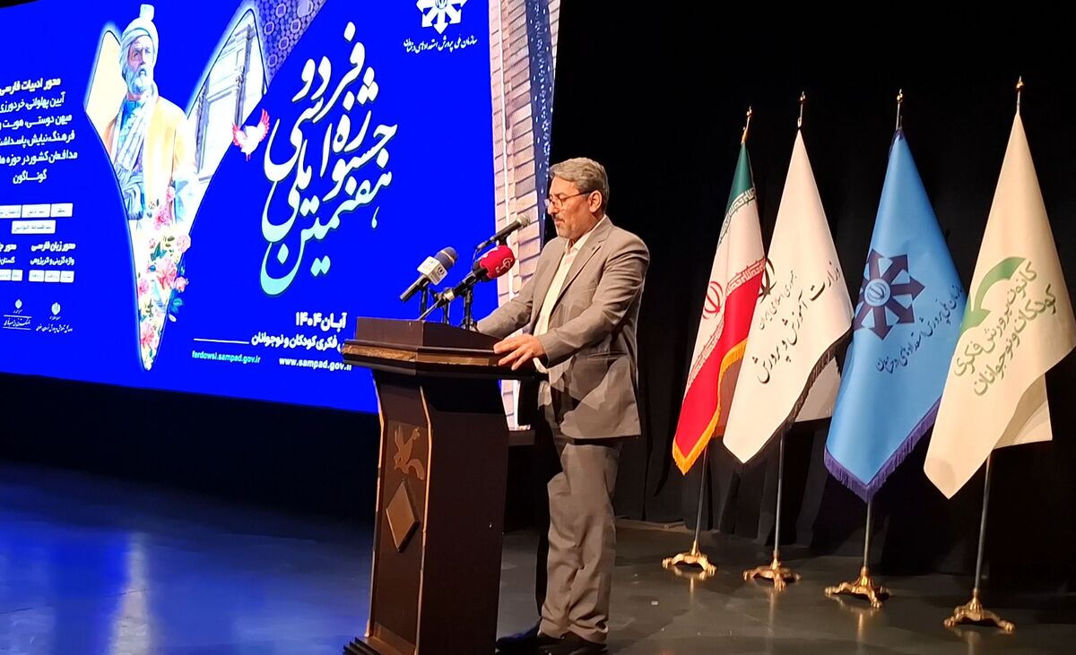 ۱۰ هزار اثر دانش‌آموزی و ۷۰۰ اثر برگزیده کشوری در هفتمین جشنواره ملی فردوسی