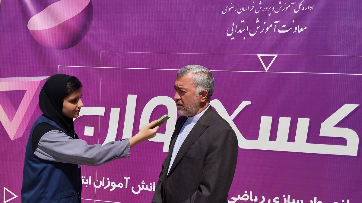 اگر دانش آموز با روش بازی ریاضی را یاد بگیرد برای همیشه در ذهنش باقی خواهد ماند
