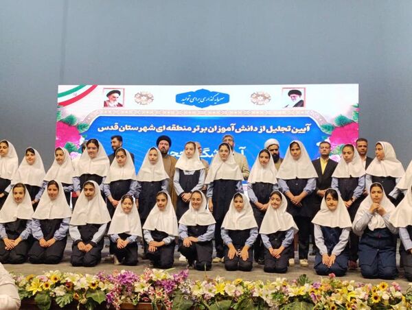 اختتامیه جشنواره فرهنگی هنری فردا، پرسش مهر و مسابقات قرآن عترت و نماز