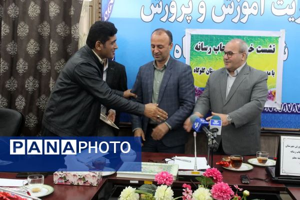 نشست خبری مدیر آموزش و پرورش گلوگاه به‌مناسبت هفته معلم 