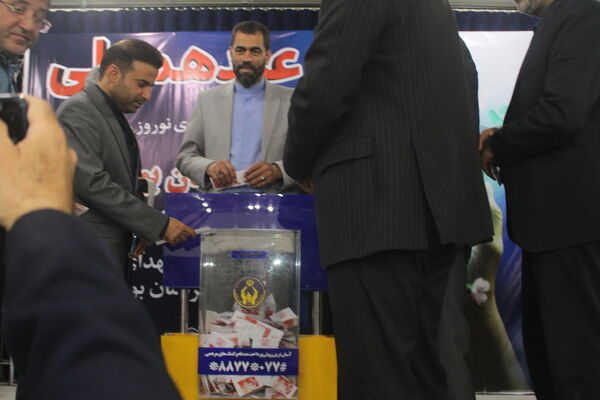 جشن نیکوکاری در بوشهر