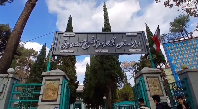 برگزاری گردهمایی توانمندسازی هنرآموزان ناحیه ۲ اصفهان