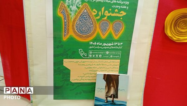 در جستجوی کلمات در کتاب‌ها