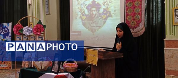 برگزاری یادواره شهدا در آموزشگاه دخترانه فاطمیه ملارد 