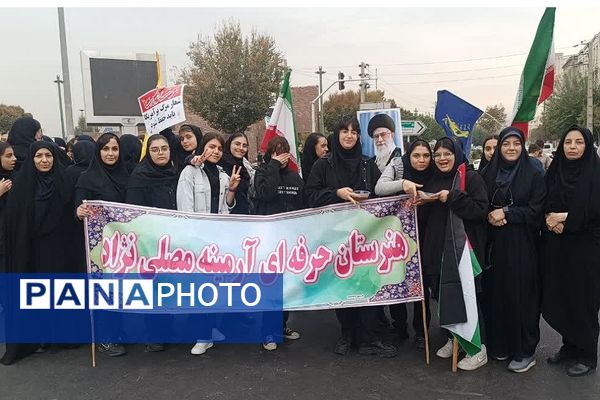 بزرگداشت مراسم سیزده آبان در ناحیه 2 شهرری 