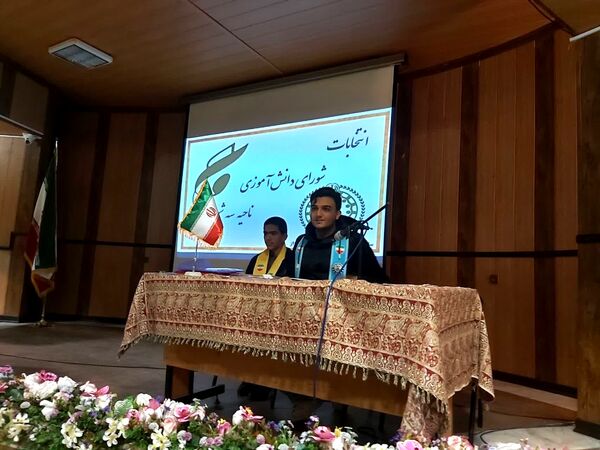 انتخابات شورای دانش‌آموزی پسران ناحیه سه شیراز