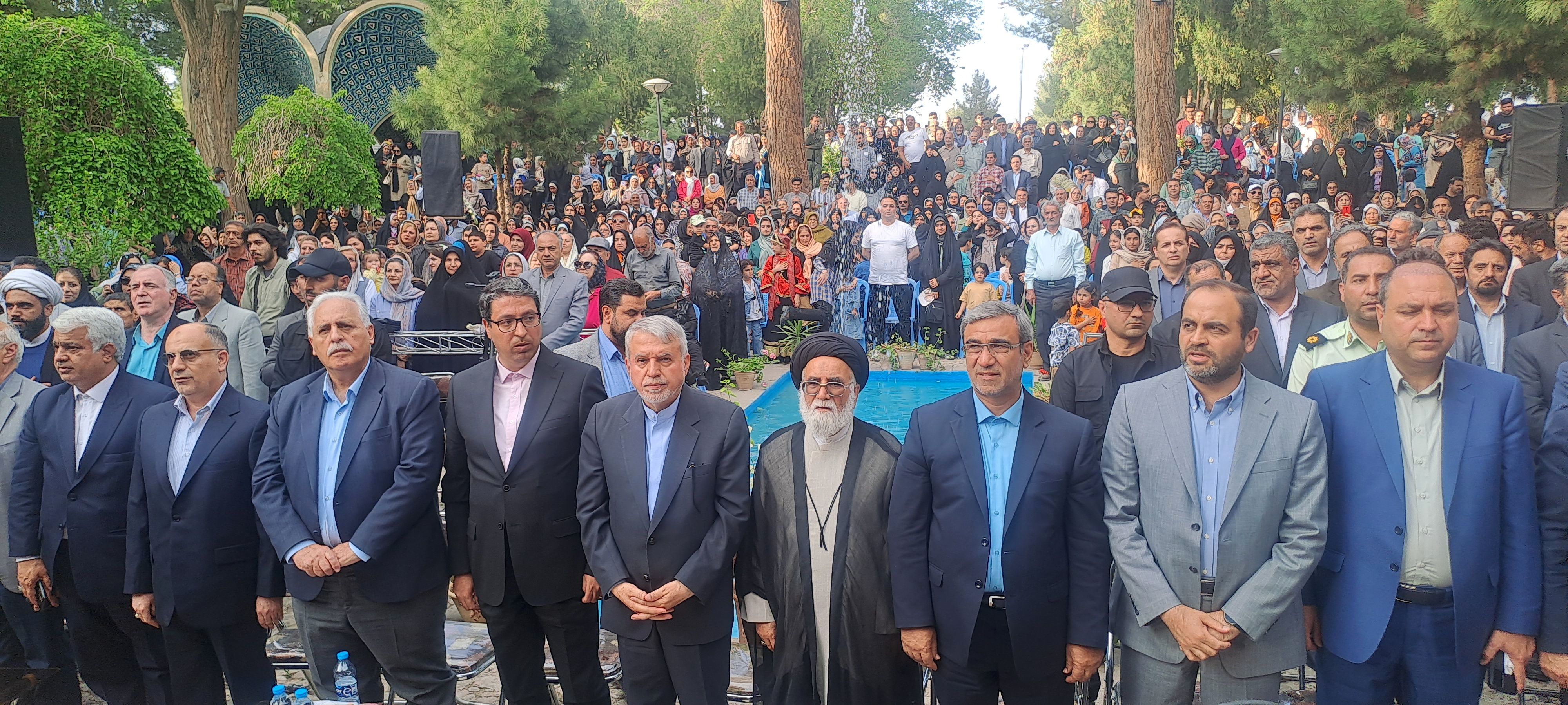 بزرگداشت عطار نیشابوری 