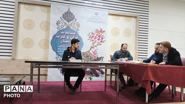 مسابقات قرآن، عترت و نماز ناحیه یک پسران