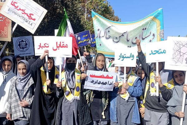 راهپیمایی سیزده آبان در شهرستان نیشابور