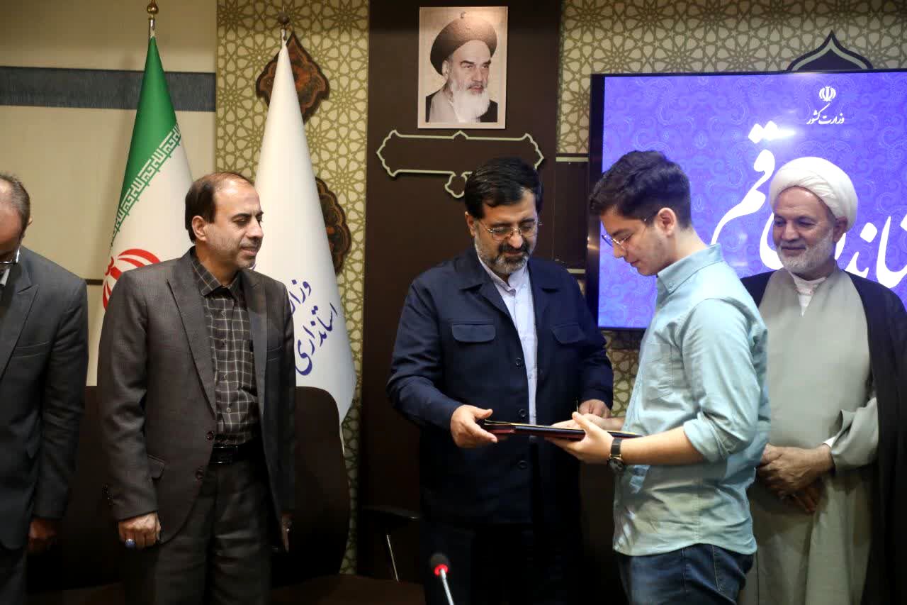 تقدیر از رتبه دوم کنکور سراسری در شورای برنامه‌ریزی آموزش و پرورش قم