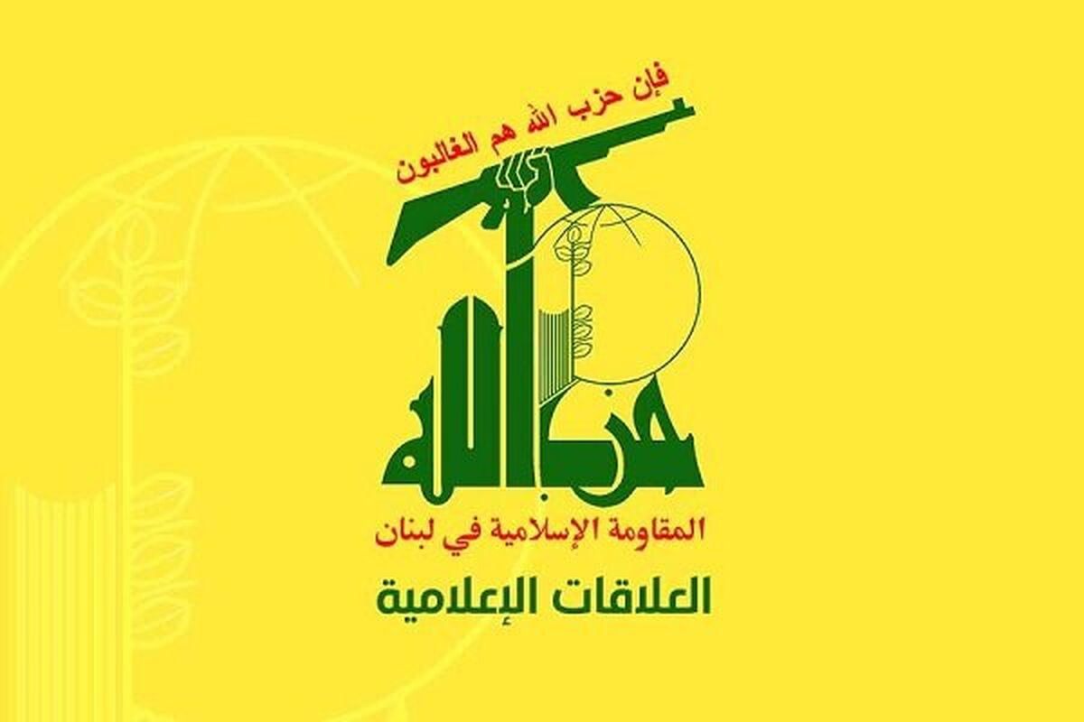 حزب‌الله: اخراج از عراق زمینه‌ساز پایان حضور آمریکا در منطقه است