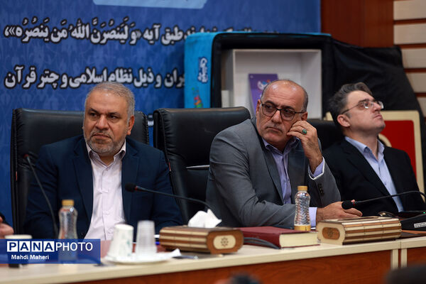 دومین روز گردهمایی سراسری معاونان پرورشی و فرهنگی کشور در اردوگاه شهید باهنر(2)