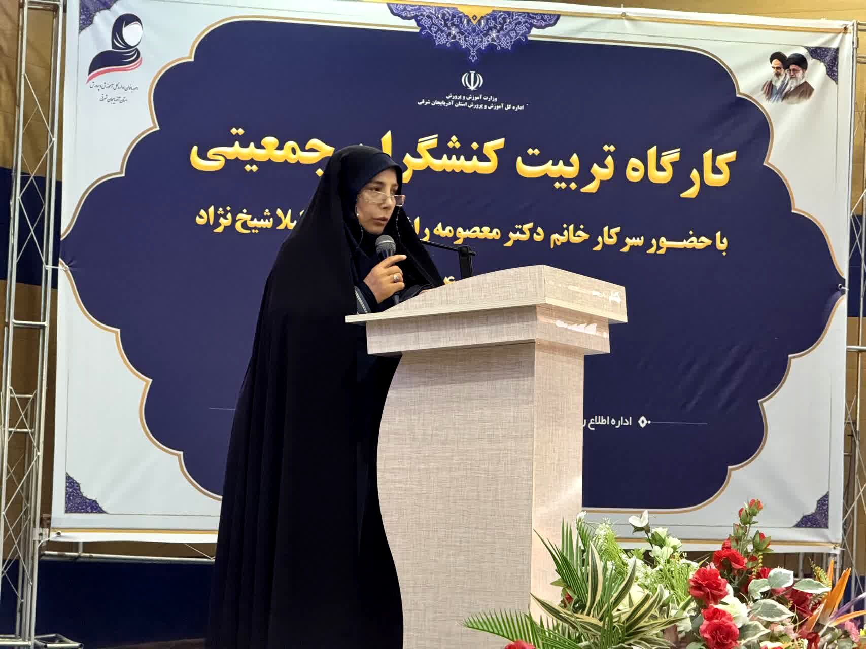 کارگاه آموزشی درباره جوانی جمعیت برگزار شد؛ تأکید بر فرهنگ‌سازی و حمایت از خانواده
