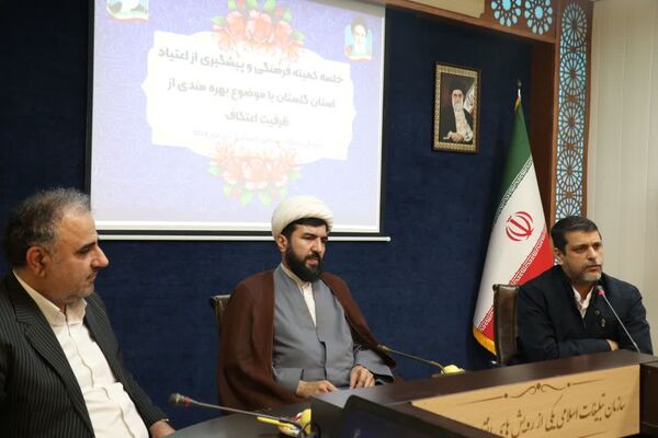 نشست مدیران ادارات تبلیغات اسلامی استان گلستان 
