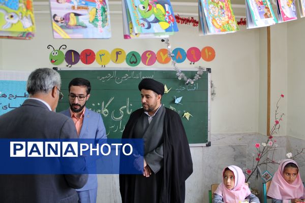 فرود هزار درنای کاغذی بر بام مدارس