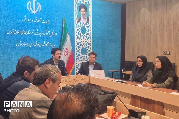جلسه انجمن‌های ورزشی و مدیران سالن‌های ورزشی بهارستان دو