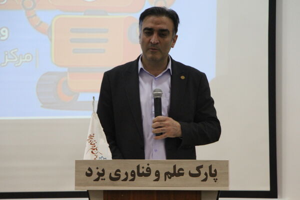 برگزاری مسابقات هکاتون عملیات نجات در یزد