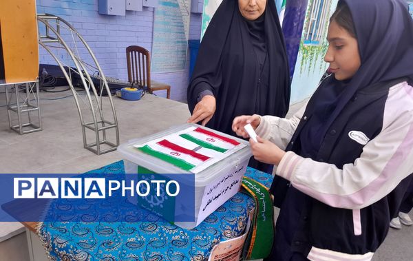 انتخابات شهردار مدرسه در منطقه ۱۶