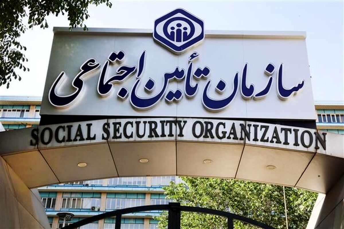 نام‌نویسی افراد تحت تکفل بیمه‌شدگان «غیرحضوری» شد