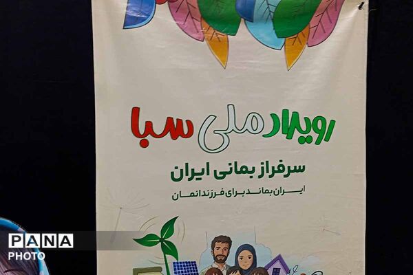 «چله تابستان» با «دستان کوچک»؛ کودکان خراسان شمالی در مسیر شناخت تاریخ و هویت استان