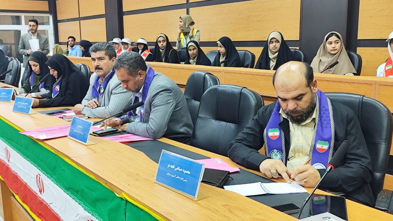 گردهمایی مدیران سازمان دانش‌آموزی سیستان و بلوچستان در چابهار
