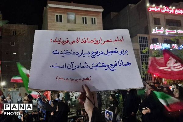 تجلی اتحاد در قاب دوربین: یکصد و نود و سومین شب