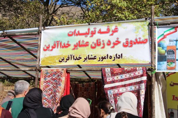 پنجمین جشنواره انار خدا آفرین