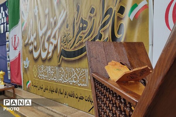  کانون پهلوان سعید در هنرستان پیامبر اعظم ورامین