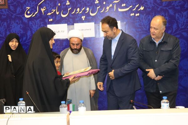 آیین متمرکز استانی «هفته سلامت» در آموزش و پرورش ناحیه 4 کرج 
