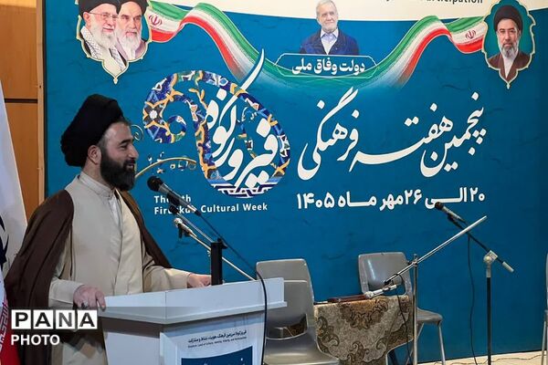 افتتاح پنجمین هفته فرهنگی شهرستان فیروزکوه با حضور مسئولان ارشد و تجلیل از خانواده شهید