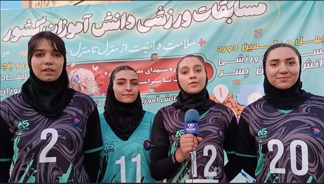 آغاز سی و پنجمین المپیاد ملی ورزشی در شهرکرد