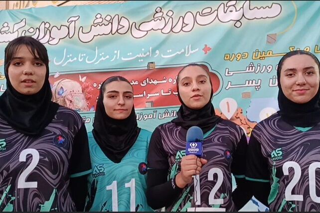 آغاز سی و پنجمین المپیاد ملی ورزشی در شهرکرد