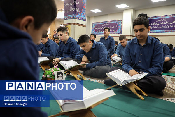 محفل انس با قرآن کریم به‌مناسبت یادبود شهید سید حسن نصرالله