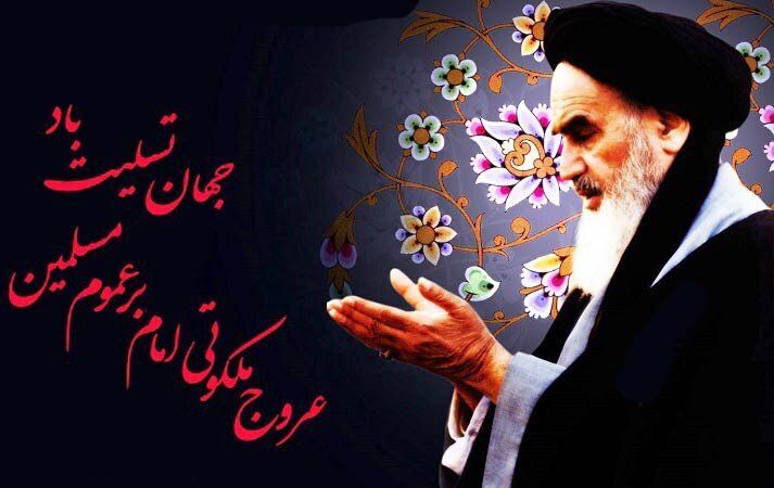 صبح دریغای امت