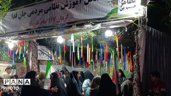 دارالشهدا میزبان آیین گرامیداشت دومین سالگرد شهید جمهور