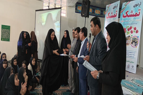 اختتامیه مرحله دوم اردوی «تمشک» در دشتستان