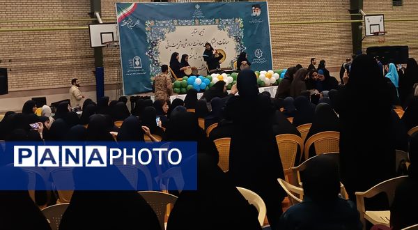 اختتامیه مسابقات و جشنواره‌های معاونت پرورشی وتربیت‌بدنی آموزش و پرورش منطقه 4