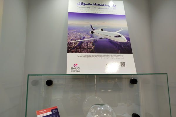 بازدید خبرنگاران پانا از سازمان توسعه فناوری نانو