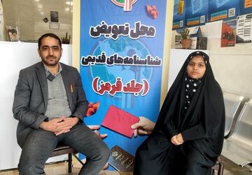 روند تعویض شناسنامه در روستای مارکده 