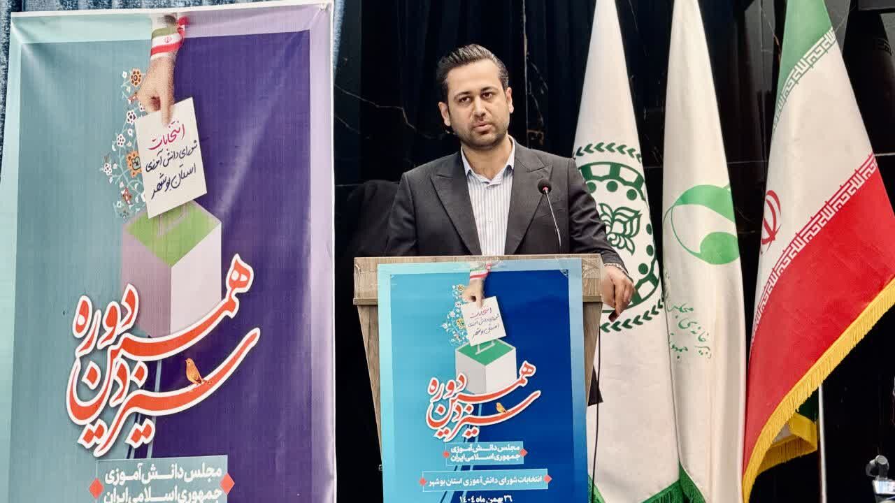 انتخابات مجلس دانش‌آموزی تمرین مردم‌سالاری در مدارس است