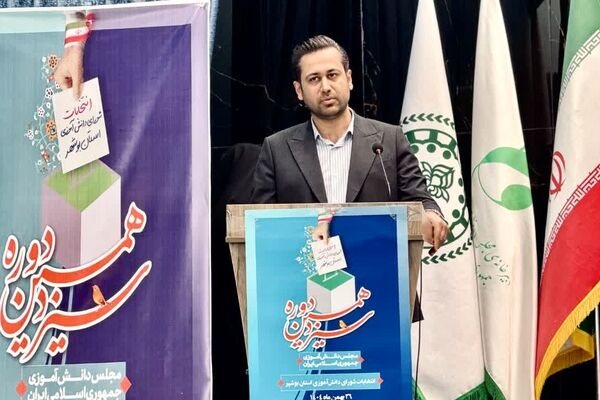 انتخابات مجلس دانش‌آموزی تمرین مردم‌سالاری در مدارس است