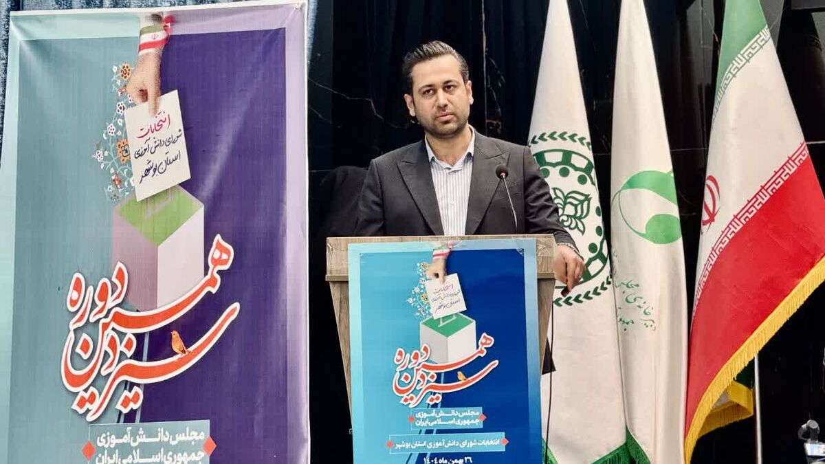 انتخابات مجلس دانش‌آموزی تمرین مردم‌سالاری در مدارس است