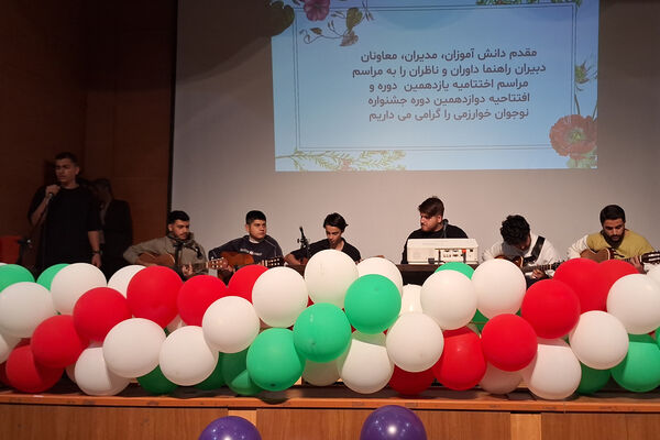 آیین پاسداشت فرهیختگان آینده‌ساز؛ مقام‌آوران جشنواره نوجوانان خوارزمی