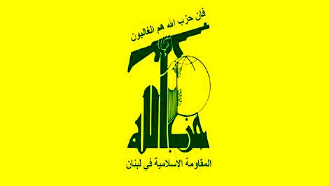 حزب‌الله: هر تجاوزی که دشمن صهیونیستی به لبنان انجام می‌دهد با چراغ سبز آمریکاست