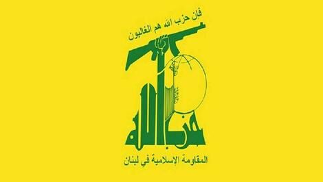 حزب‌الله: با تحمیل دیکته‌های خارجی به لبنان مخالف هستیم