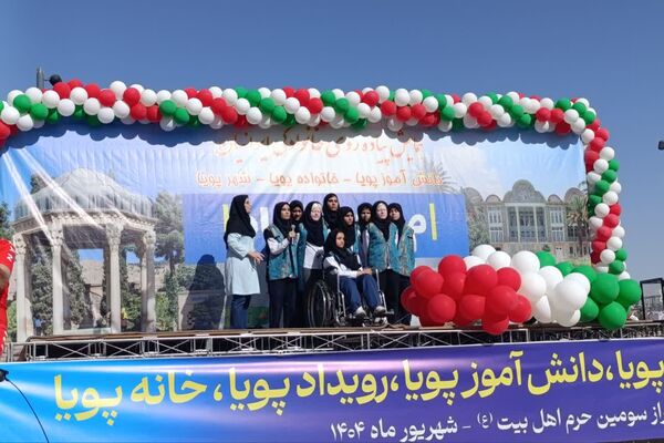 برنامه شهر پویا در سومین حرم اهل بیت 