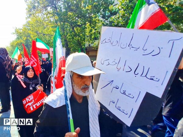 آخرین سلام؛ از میدان انقلاب تا میدان آزادی، تهران در آیین وداع با رهبر شهید