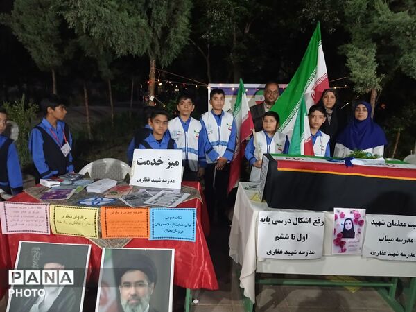  میز خدمت به میزبانی مدرسه پسرانه شهید مهدی غفاری در تجمعات شبانه شهر فرون آباد