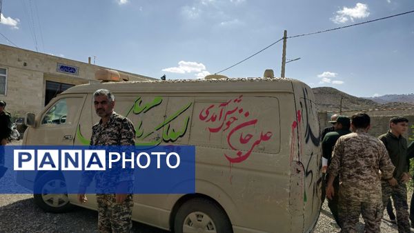 همه چیز برای یک استقبال گرم مهیاست ، با افتخار به پیشواز شهیدمان می آییم 